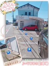 ハッピービューティーサロン じゆう(Happy Beauty Salon J∞YOU)/駐車場完備