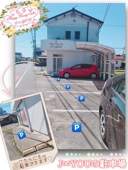 ハッピービューティーサロン じゆう(Happy Beauty Salon J∞YOU)/駐車場完備