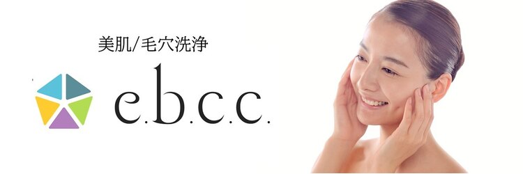 イービーシーシー新宿(e.b.c.c.)のサロンヘッダー