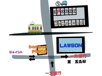 バンブー プレイス(bamboo place)/