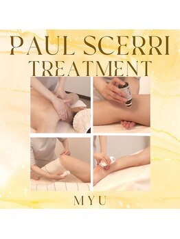 ミュー(professional beauty salon MYU)/ポールシェリートリートメント