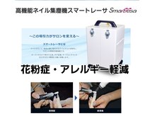 スクール(SCOOL)/設備万全【環境配慮】