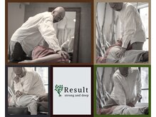 リザルト(Result)/全て根拠のある施術を提供します