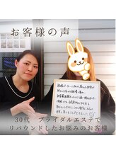 フローラ 自由が丘(Flora)/オールハンド筋膜ケア[自由が丘]