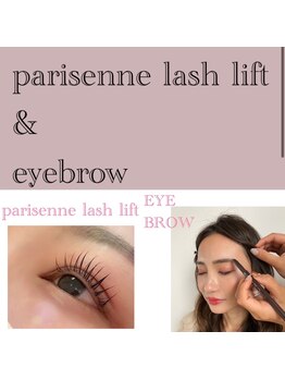 トリエ 川越(torie)/アイブロウ&まつげパーマ