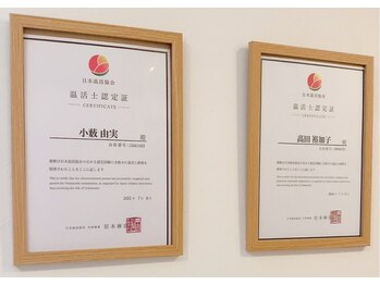 ともしびの写真/専門知識豊富なスタッフがいる温活専門店*丁寧なカウンセリングで改善しないお悩みにアプローチ！