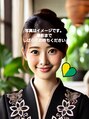 エステティックサロン キュビア(Cubia) 志村 理紗