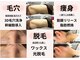 サロン ラズリ 久留米店(SALON Lazuli)の写真