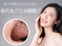 エムエー(MA)