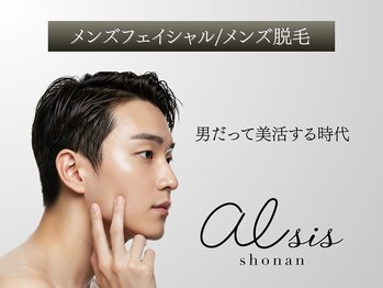 アイシス(AIsis)の写真/第一印象に差がつく【毛穴洗浄+LDM】の極上フェイシャル!自分史上の美肌に!見える効果の感動体験♪¥15,300