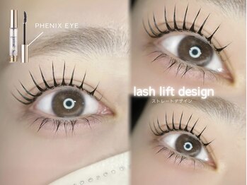 プリュム 中崎町店(PLUME)/ラッシュリフト【梅田｜中崎町】