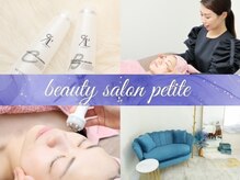 ビューティーサロン プティ(beauty salon petite)
