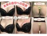 【No1】バストアップ6D育乳&美尻ヒップアップマッサージ 次回通常より10%OFF