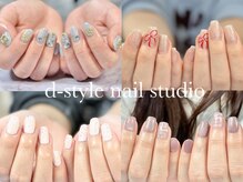 ディースタイル ネイルスタジオ(d-style)