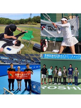 青葉台ファミリー整体院/スポーツ選手のケア