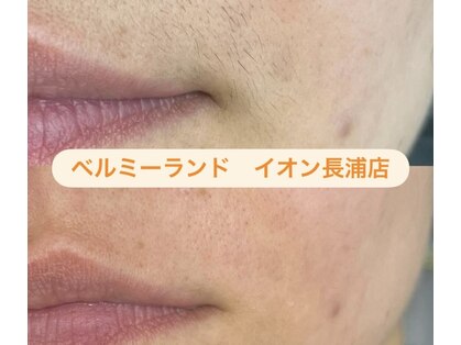 ベルミーランド イオン長浦の写真