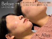 マイスター整体院 天神院