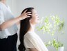 【5月迄限定】深い眠りに落ちる贅沢時間。休息ドライヘッドスパ90分¥7000