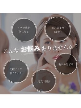 ビューティーサロン ビーファイン(B-Fine)の写真/話題の韓国肌管理マシーン導入店！PDRN溶液と水素洗浄で理想の肌へ◎
