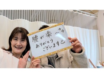 はな整体院きぶかわ院/産後骨盤ケアで腰が楽～♪