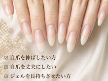 ヴィセオ(Viseo)/伸びても折れない特別なジェル★