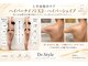 ドクタースタイル(Dr.style)の写真/【ラフォスプレミアム】×ハイパーナイフEX２で内出血・むくみ・こわばりを優しくケア！ダウンタイムなし◎