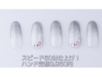 はあとねいる 西川口店/