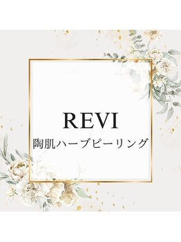 リア ルシル(Li'a Lecil)/REVI