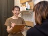 【相談クーポン★】どのメニューで予約して良いか分からない方はこちら♪