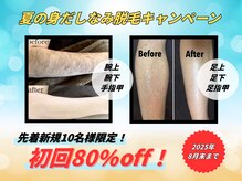 ダイアモンドベリー