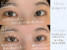 ヴィヴィエル 大阪駅前第1ビル店(viviell)/メーテルラッシュリフト