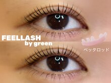 フィールラッシュ バイ グリーン(FEELLASH by green)/上下ラッシュリフト