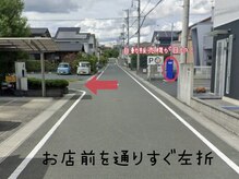 ラシル バイ レストプラス 半田 浜北店(racil by rest plus)/店舗駐車場