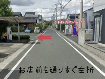 ラシル バイ レストプラス 半田 浜北店(racil by rest plus)/店舗駐車場