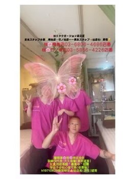 桜 梅島店/スタッフ紹介