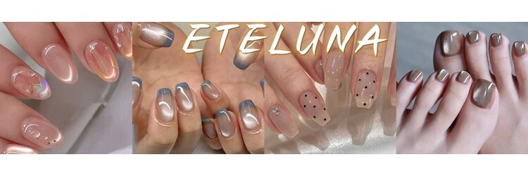エテルナネイル 銀座店(ETELUNA Nail)のサロンヘッダー