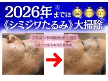 エム 佐賀江北店(EMU)