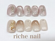 リッシュネイル 新百合ヶ丘店(riche nail)/トレンドデザインコース