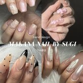 マカナネイル バイ スギ(makana nail by SUGI)
