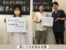 【首・肩こりにお悩みの方】首・肩こり集中改善 整体¥6,600⇒¥2,980