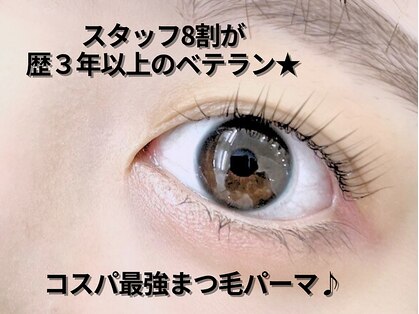 ベル 博多店(Belle)の写真
