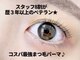 ベル 博多店(Belle)の写真