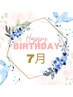 HappyBirthday☆7月お誕生日のお客様限定 1000円オフ
