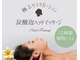 アロハマナ(Aloha Mana)の写真
