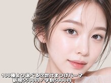 サロンフェルナ(salon FERNA)