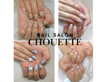 ネイルアンドビューティーサロン シュエット(CHOUETTE)の写真
