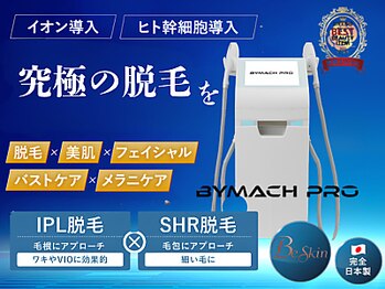 ビースキン 広島(BE:SKIN)の写真/☆完全個室&貸切☆で周りも気にならない♪最新機械で痛みも少なく約9割の人が数回で効果実感!!