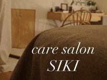 care salon SIKI