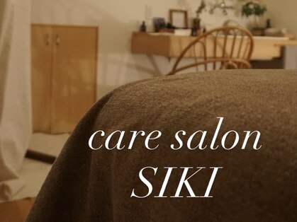 care salon SIKIの写真