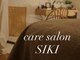 care salon SIKIの写真